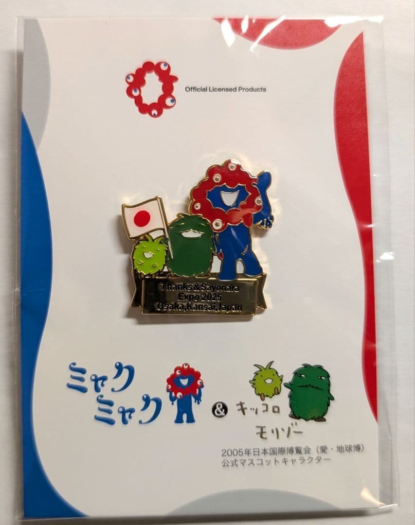 Expo2025 関西万博 ミャクミャク モリゾー キッコロ ピンバッジ 新品