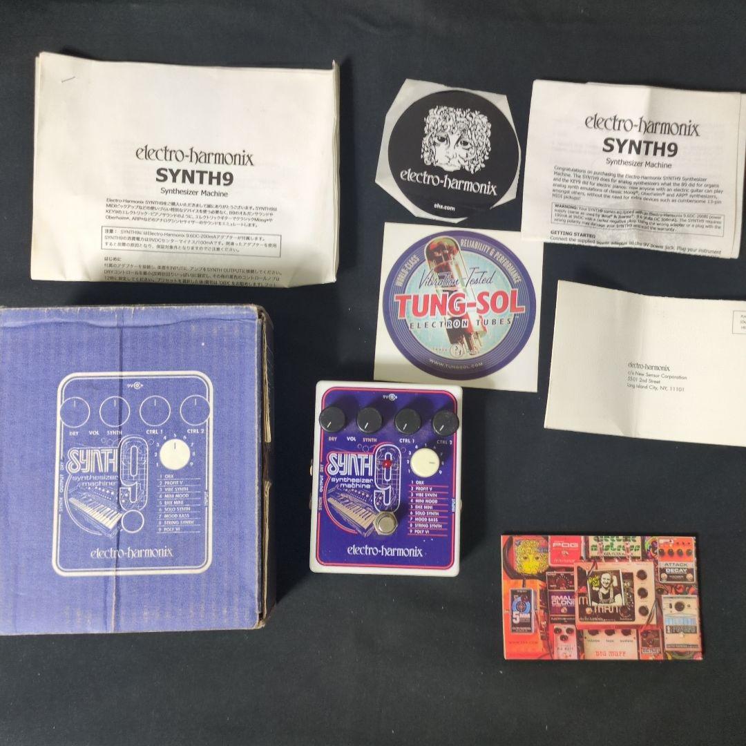 ギター Electro-Harmonix SYNTH9 Electro-Harmonix SYNTH9 Synthesizer Machine (EHX Pedal Demo by