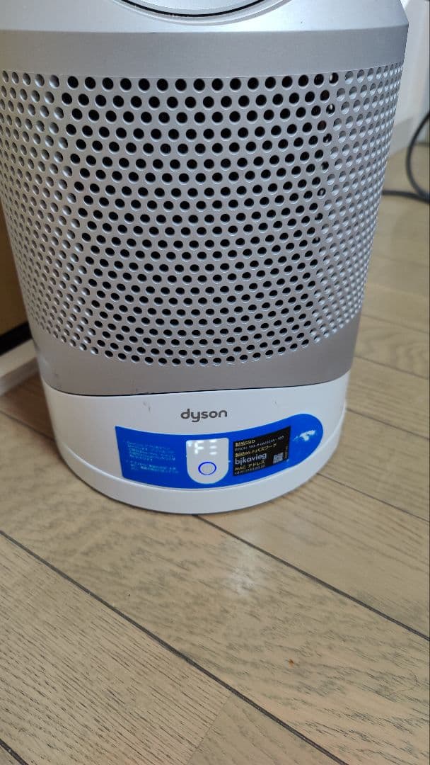 ダイソン Dyson HP03 空気清浄機能付きファンヒーター Hot+Cool