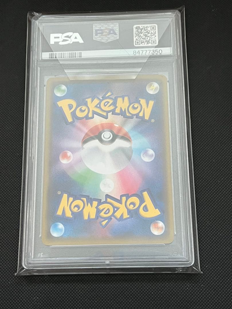 ポケモンカード　アメイジングレア　PSA10 コンプリート