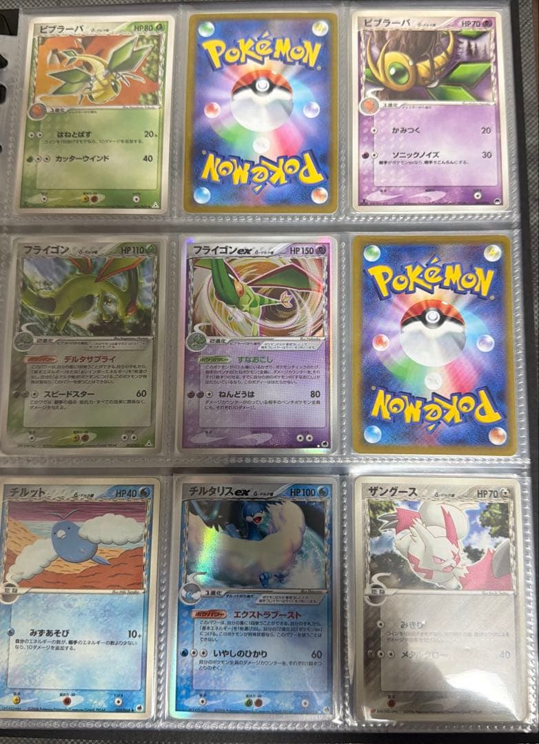 ジ*ー様 ポケモンカード　デルタ種　δ まとめ売り　セミコンプ