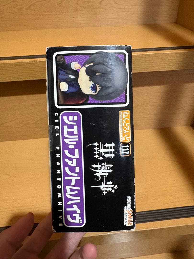 黒執事 ねんどろいど セバスチャン・ミカエリス シエル・ファントムハイヴ