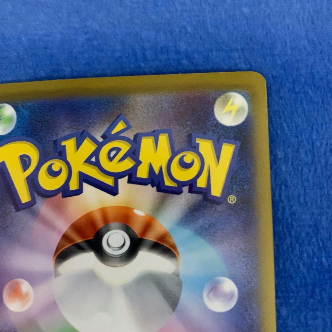 a*4様 [センターリング良好！]メガリザードンXex SAR