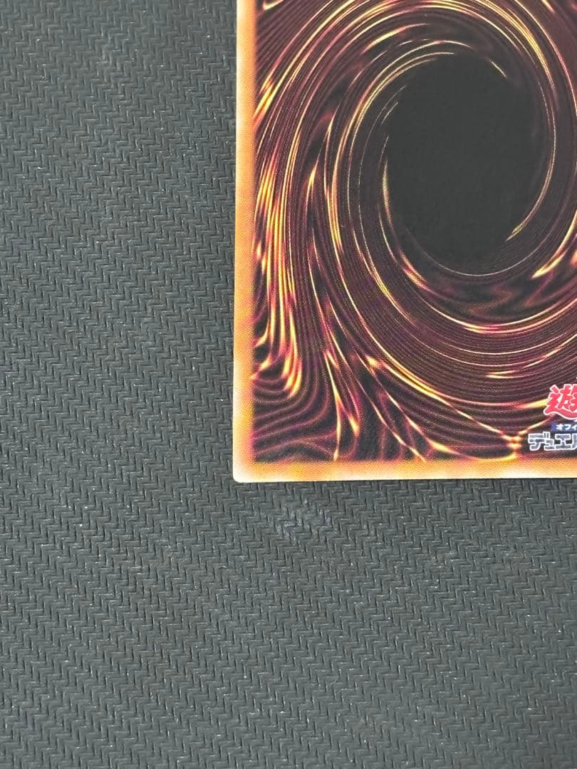 遊戯王　閃刀起動リンケージ　SO621 プリズマ　プリシク