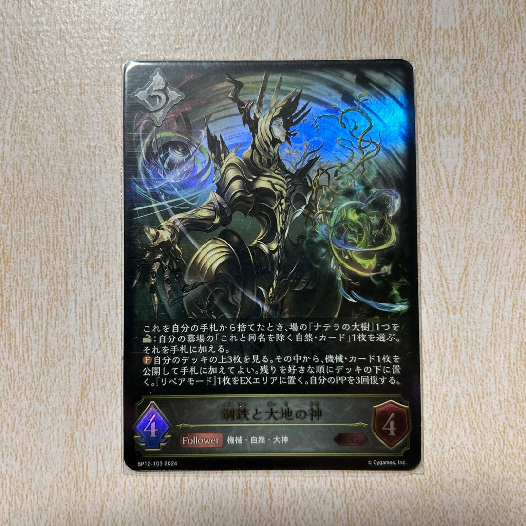 WILD PLANET 飼育ケージ 約80cm 中古