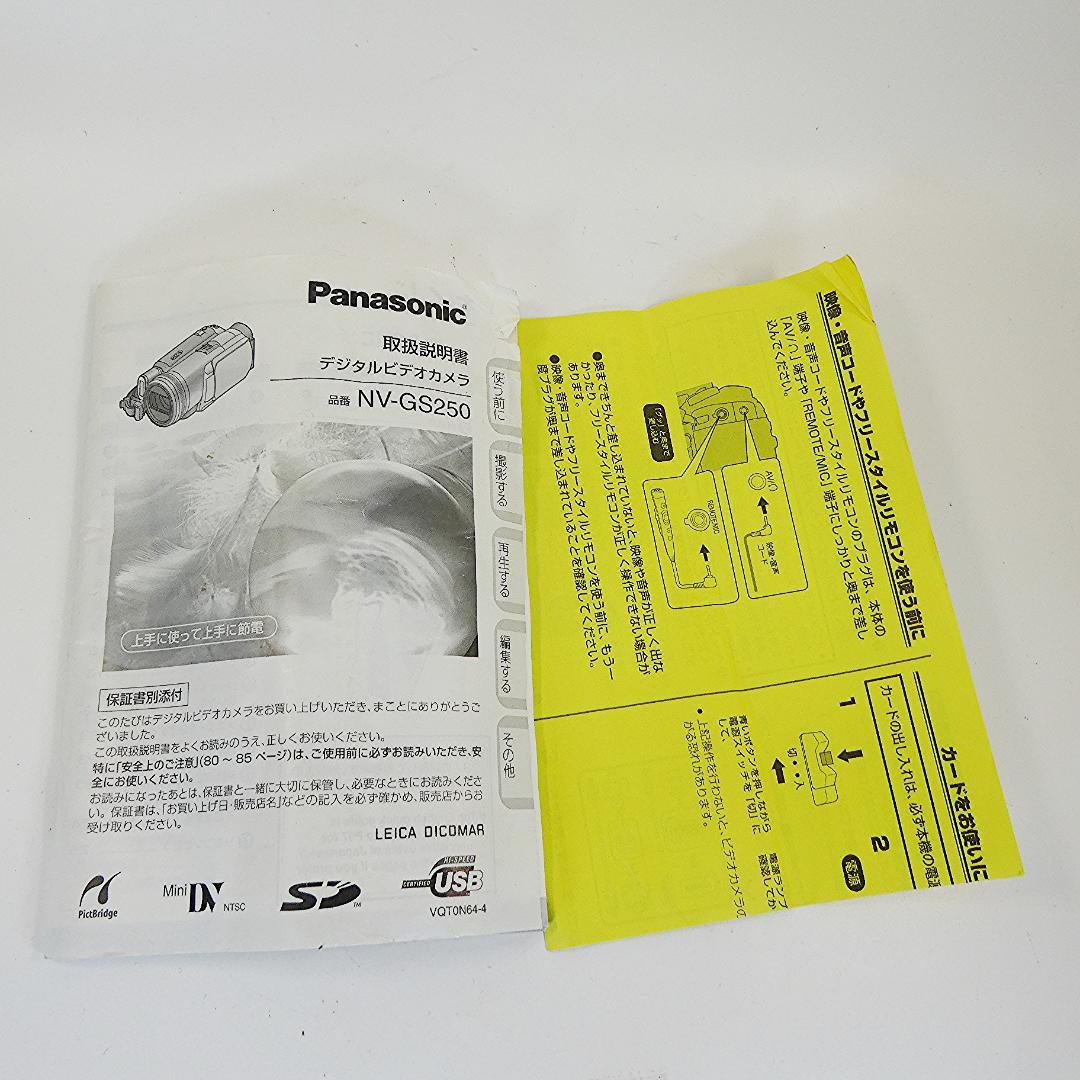 動作良好 パナソニック NV-GS250 MiniDVビデオDVDダビングに最適