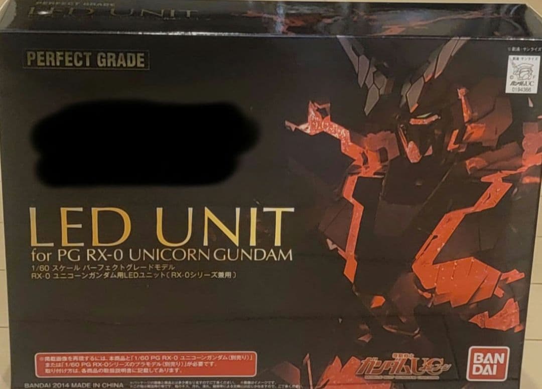 プレバン　ＰＧバンシィノルン (最終決戦Ver.) + LEDユニット2点セット