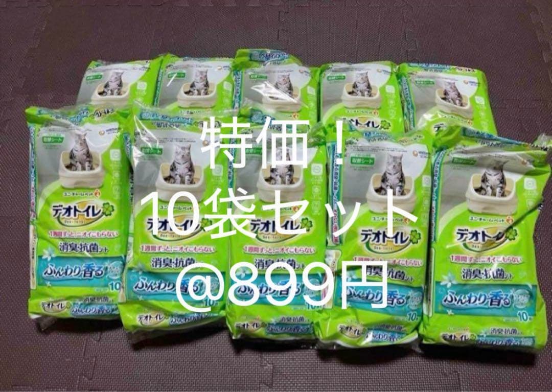 超快デオプレミアム 猫用トイレシート12枚入り 8袋セット 12個セット