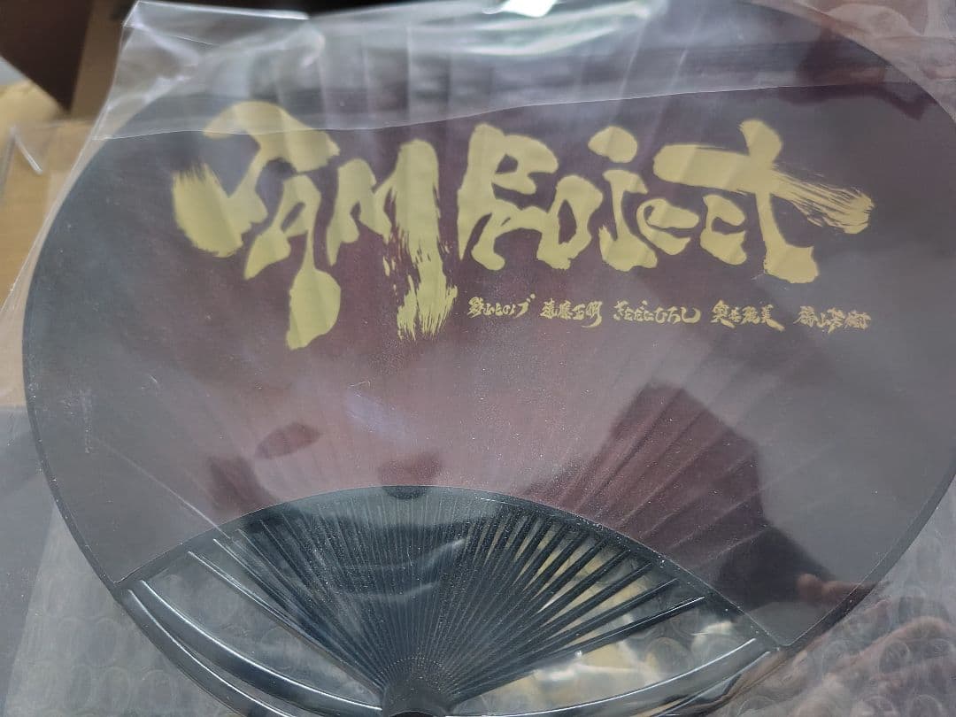 【JAM Project】牙狼＜GARO＞20周年記念：ラフネートル うちわ付き