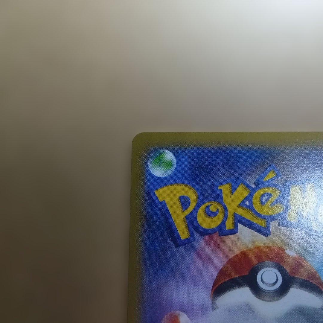 【美品】ポケテレのADピカチュウ　プロモ