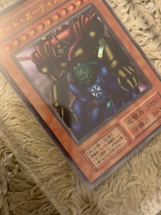 No.781 遊戯王 美品 初期 ゲートガーディアン ウルトラレア