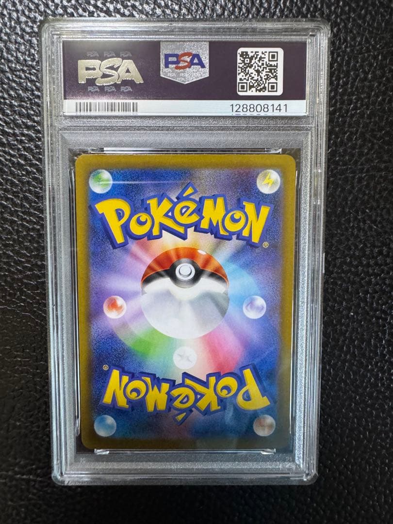 PSA10ブラッキーex SAR SV8a テラスタルフェスex 217/187