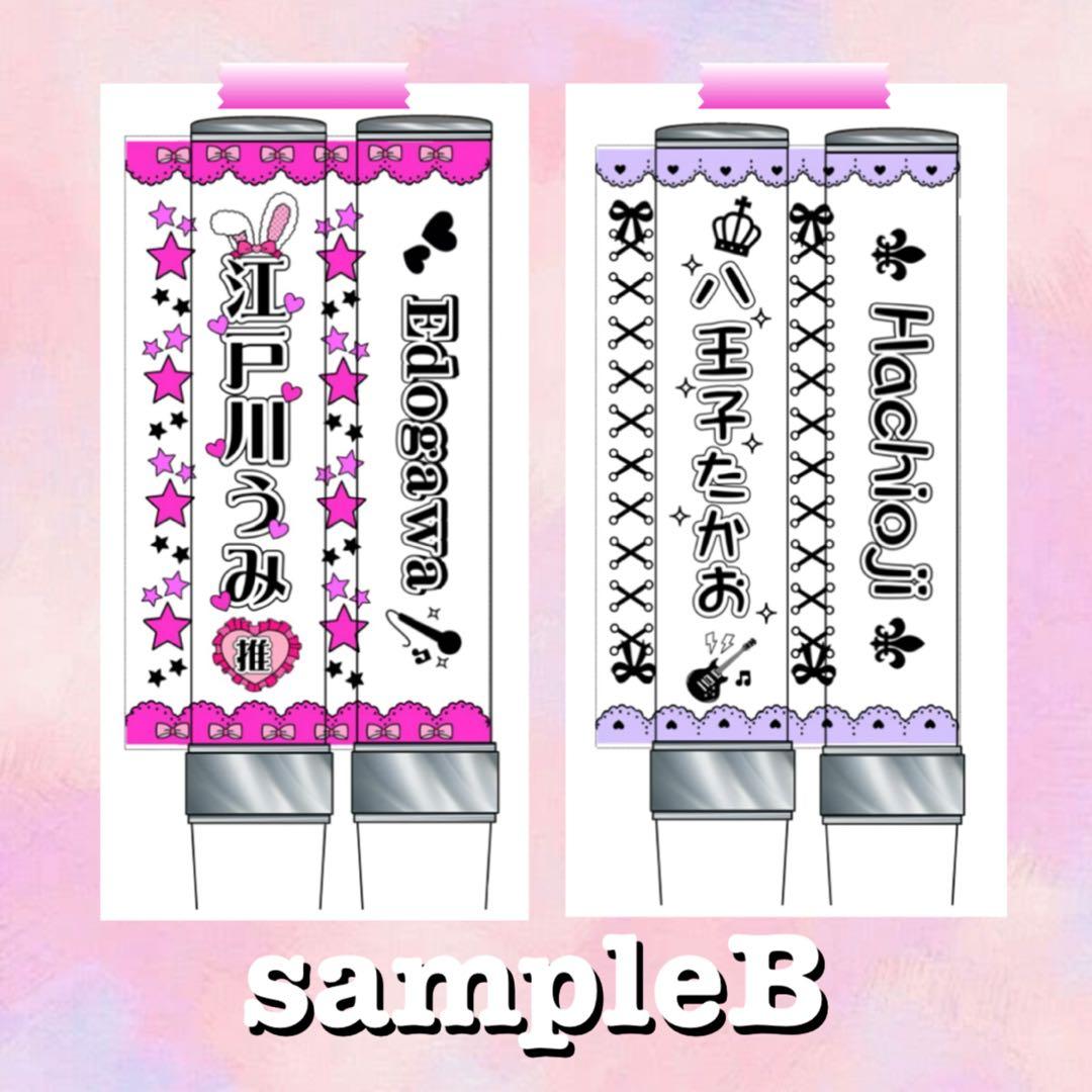 キンブレシート　オーダー　ペンライト　高品質