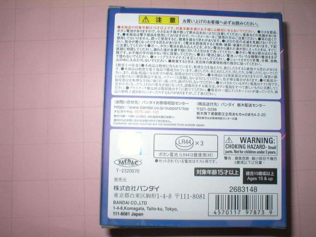 2個★魔法の天使 クリィミーマミ まほうのコンパクト