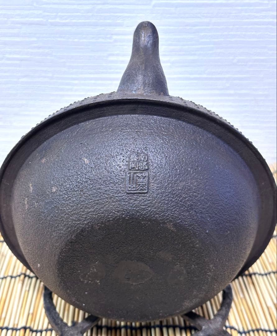ＵＳＥＤ、美品　南部薫山工房１５型九重アラレ　南部鉄瓶　南部鉄器　鉄瓶