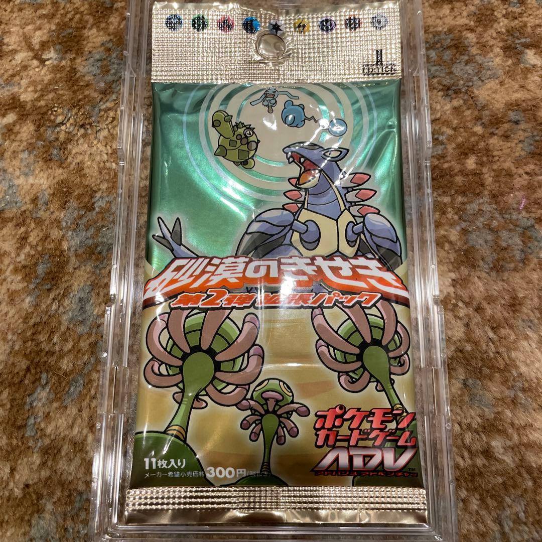 PSA10 鎧神機ヴァルハラス Xレア バトスピ バトルスピリッツ 初期 爆神