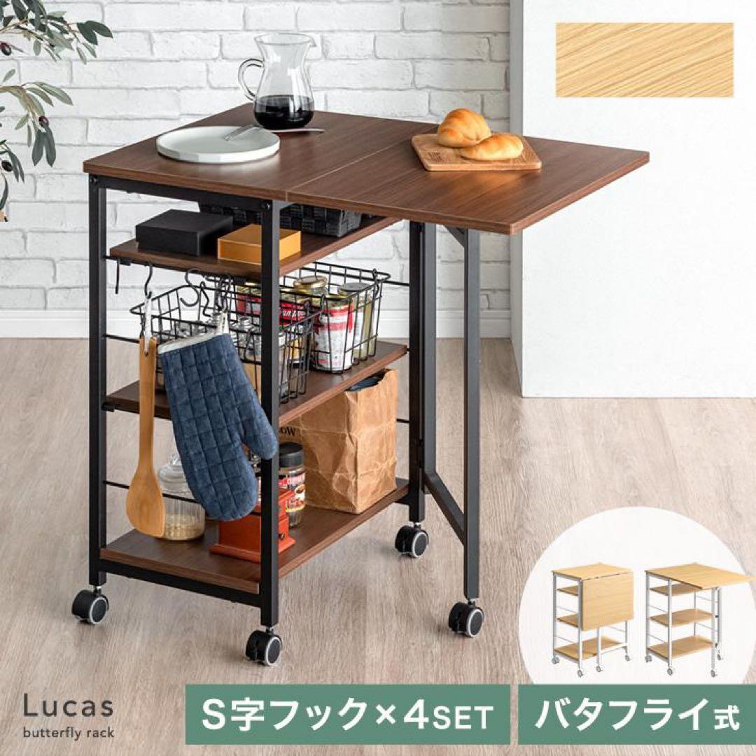 1072 オールドカリモク キャスターワゴン 陳列台 作業台 キッチン