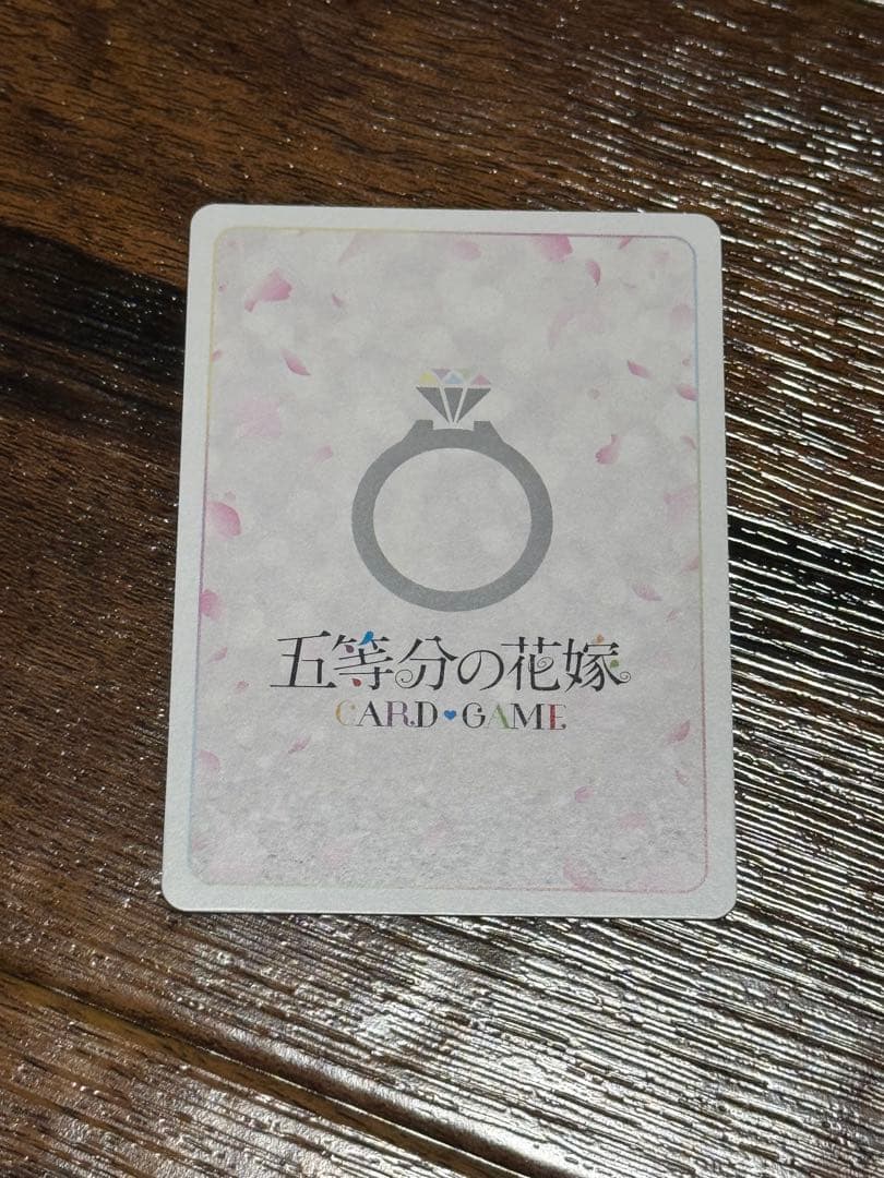 五等分の花嫁　偶然のない夏休み　昂る思い中野三玖