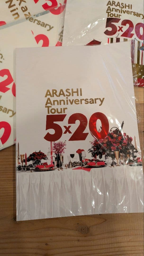嵐 2018-2019 5✕20 ライブ グッズ まとめ売り　嵐グッズ　5×20