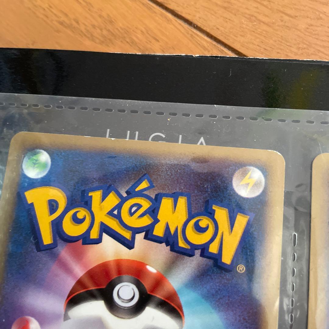 和*様 ポケモンカード 10周年 記念 映画 ダークライ付き プレミアムコレクシ