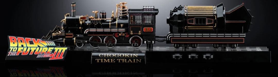BACK TO THE FUTURE PartIII』 TIME TRAIN