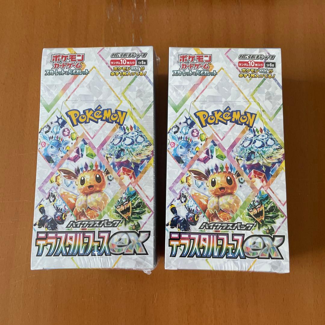 シュリンク2個セット】ポケモン テラステルフェスEX ポケモンカード