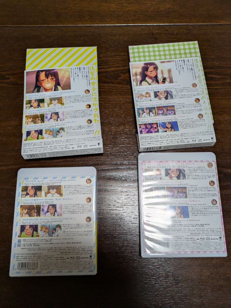 長瀞さんセット漫画特典有り、Blu-ray、CD、Tシャツ、グッズ等)