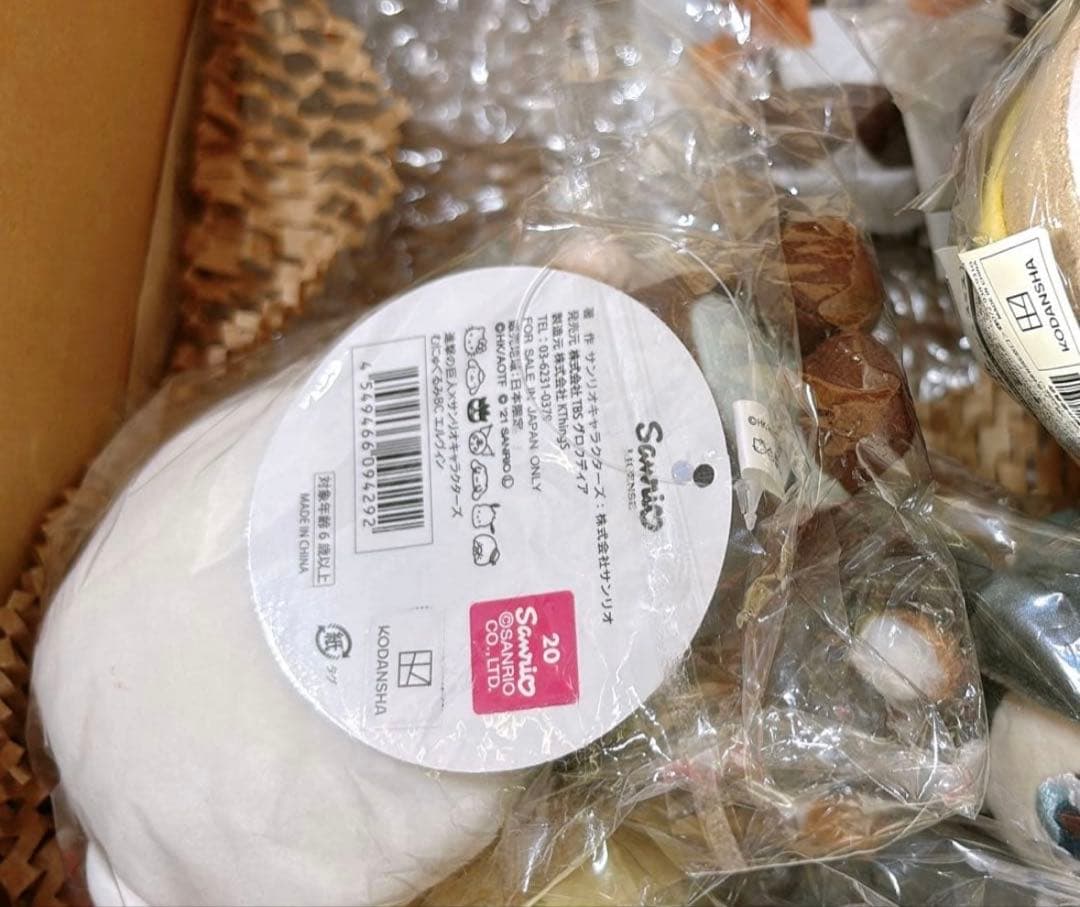 進撃の巨人　エルヴィン　ぬいぐるみ　マスコット　まとめ売り　10点