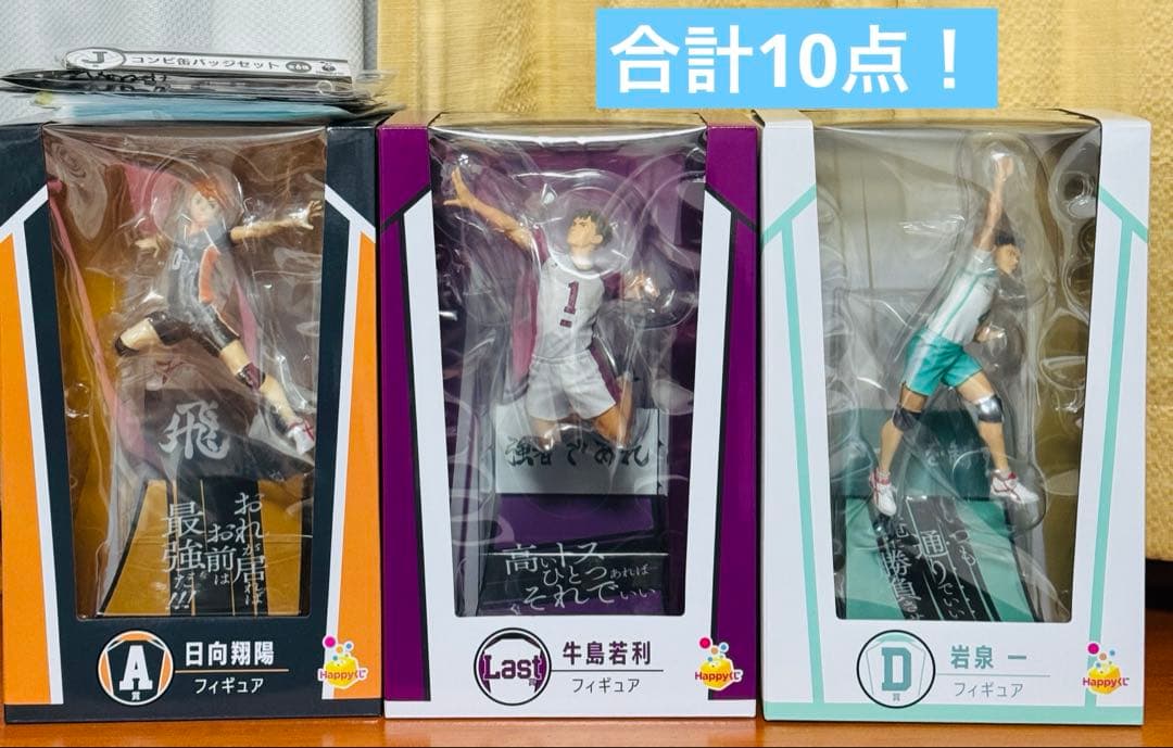 伊藤潤二 フランケンシュタイン フィギュア アンボックス UNBOX ソフビ