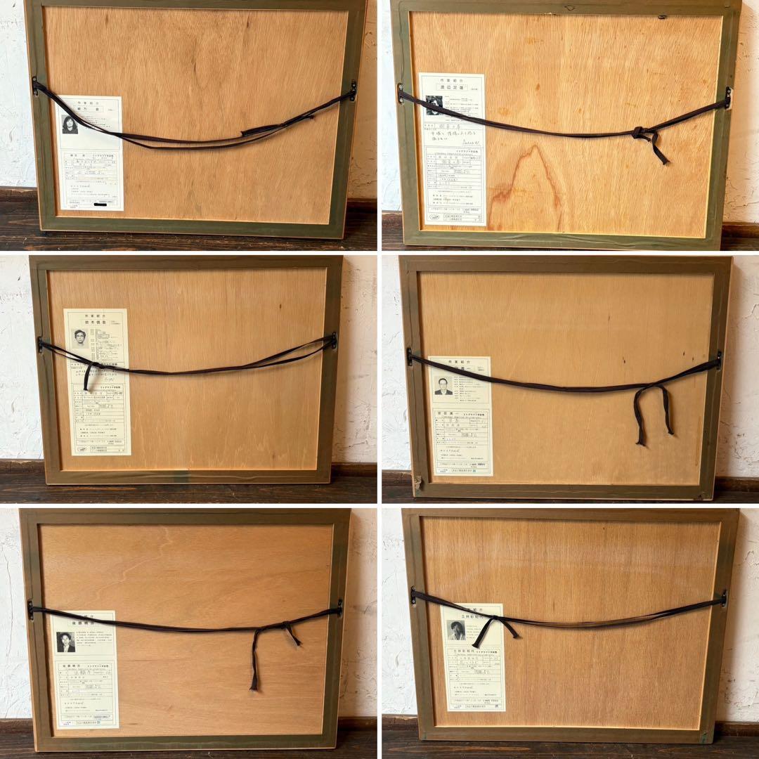 佐々木スカイ様専用＊③ 絵画 リトグラフ セット鈴木信吾 他 直筆