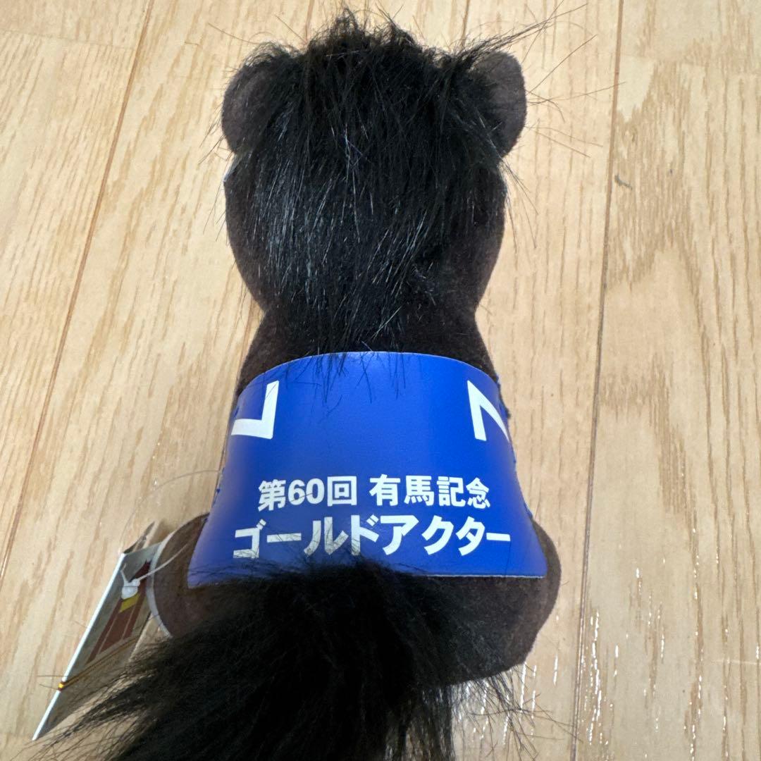 アイドルホースセレクション ゴールドアクター ぬいぐるみ M.Sセット