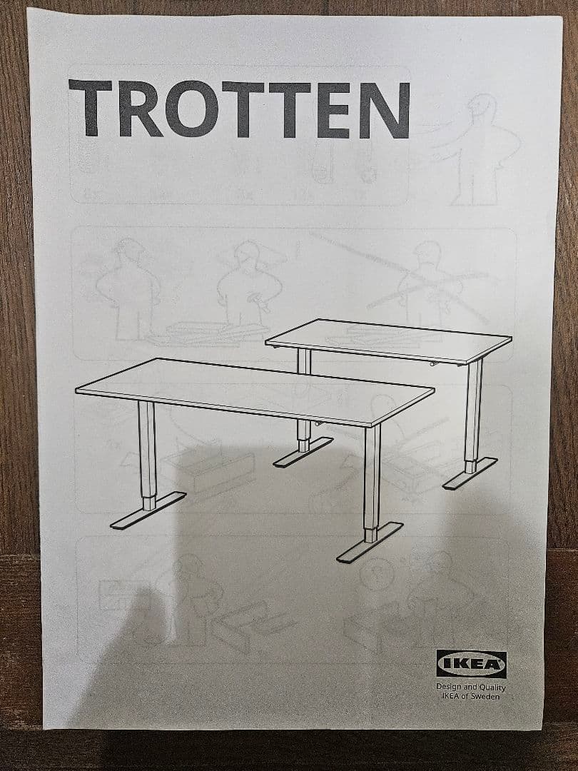 ✩7/7まで☆ IKEA TROTTEN トロッテン 昇降式 ※脚を分解して発送