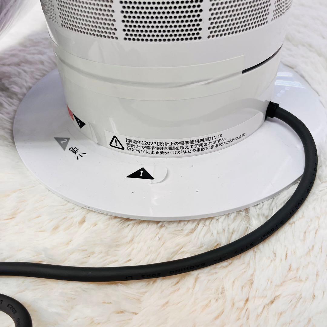 【美品】Dyson ダイソン CooL AM07 羽根なし扇風機 2023年製