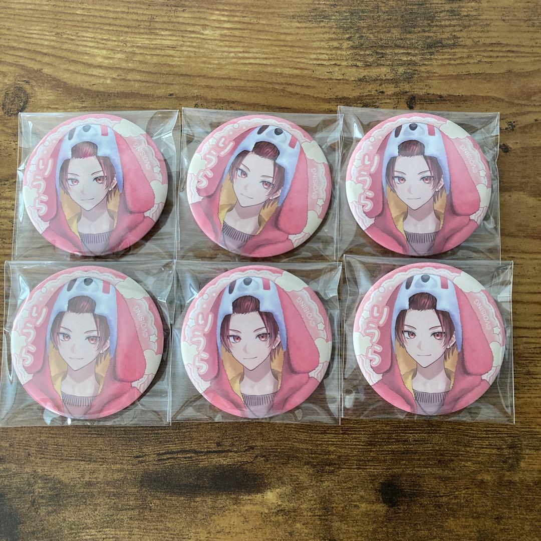 いれいす 2026年お正月缶バッチ ないこ ・EGO1ST