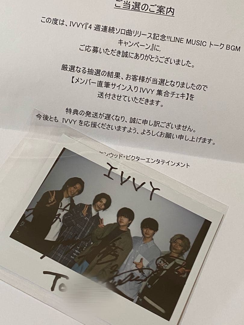 IVVY 直筆サイン入り チェキ ブロマイド セット