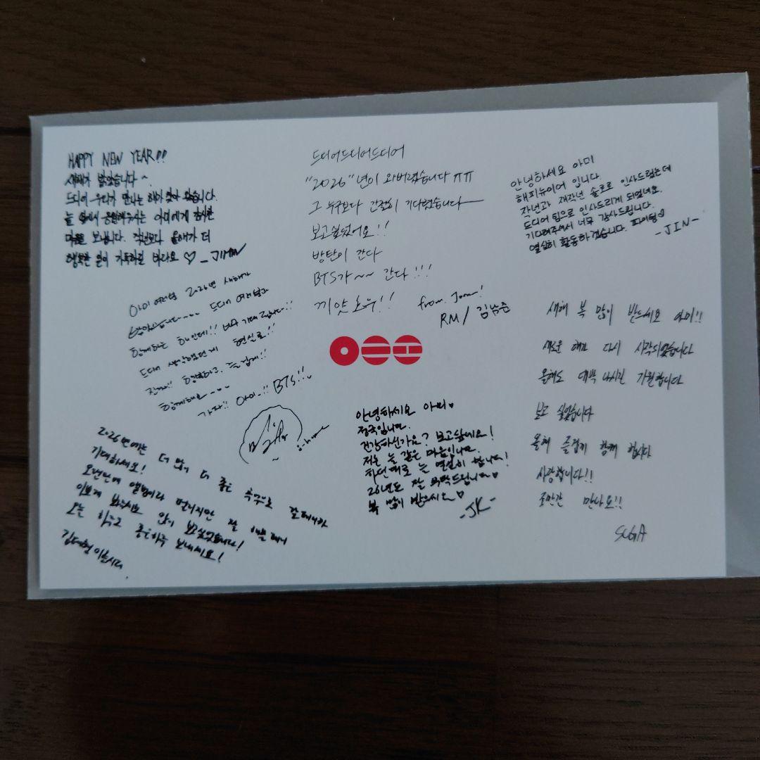 BTS 【スペシャルメッセージカード】ARMY GOLD Member限定 - メルカリ