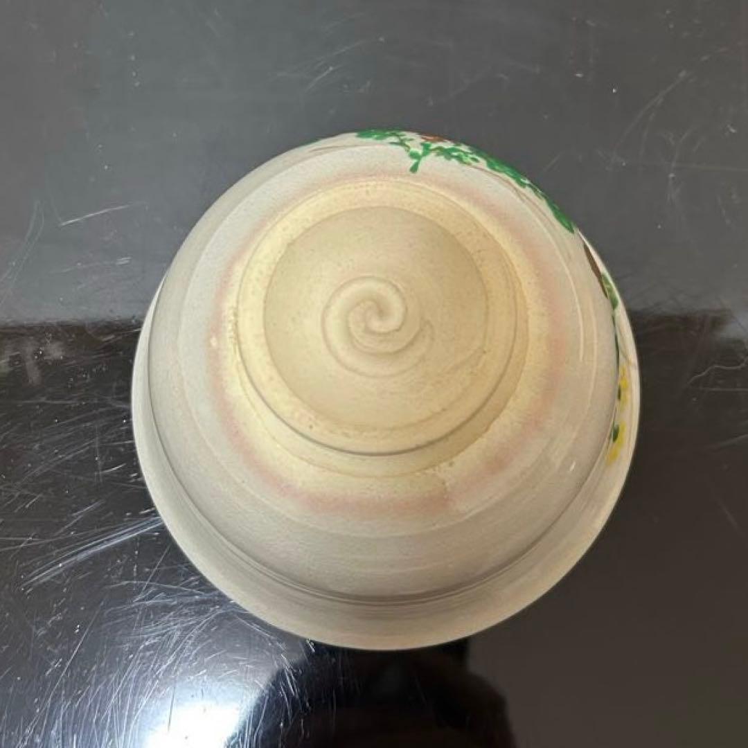 嘉祥 菊絵茶碗 茶道具懐石茶箱鵬雲斎坐忘斎淡々斎即中斎七