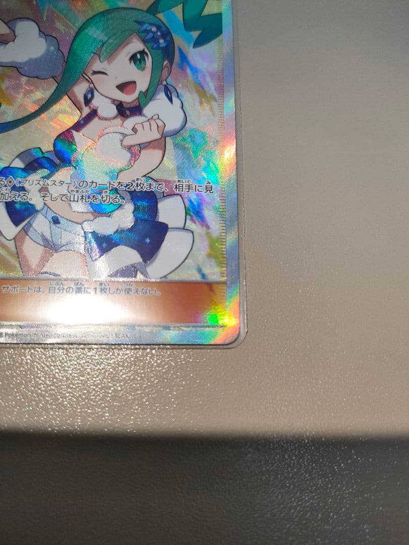 ルチア　天空のカリスマ　美品