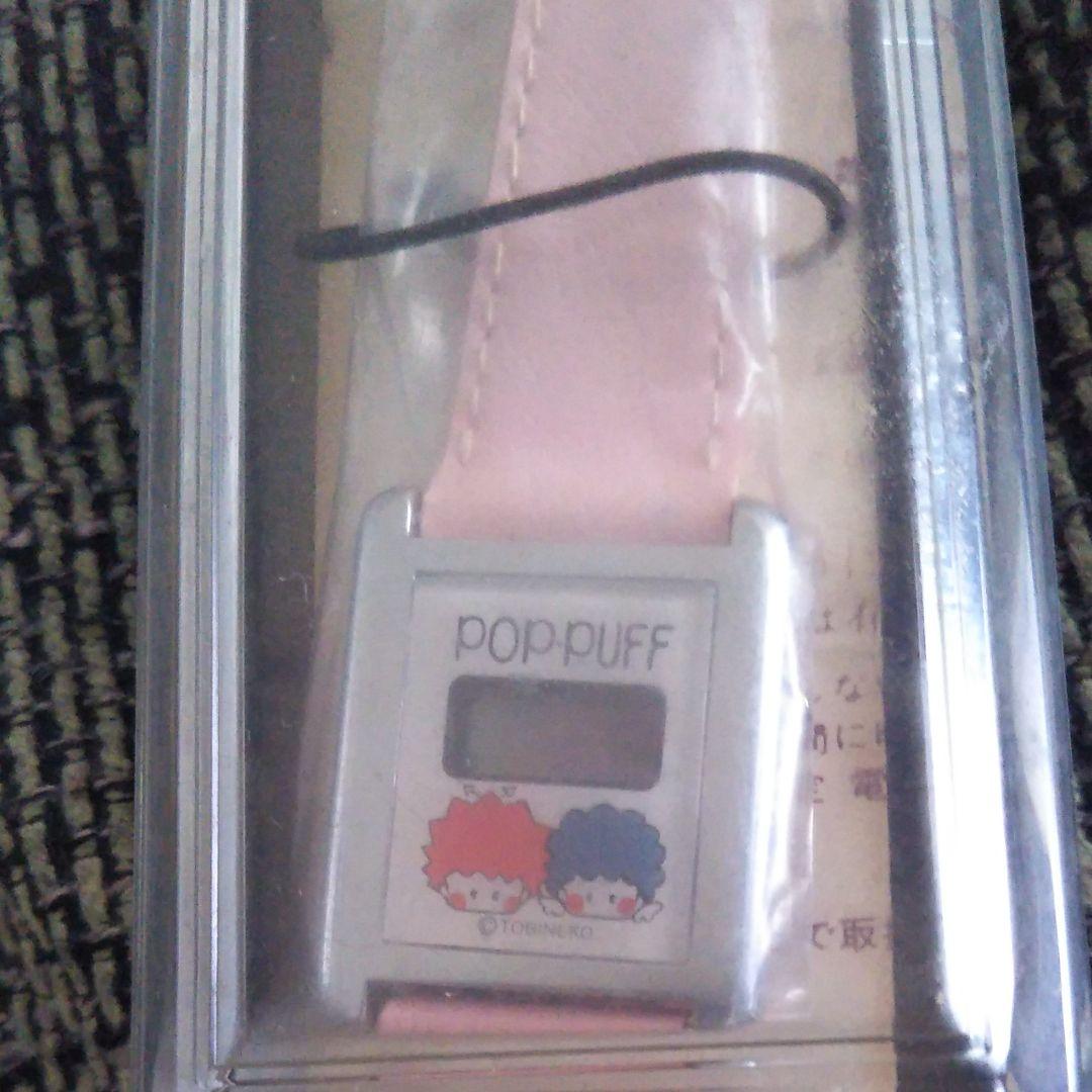 希少　レア　レトロ　POP PUFF 腕時計　未開封