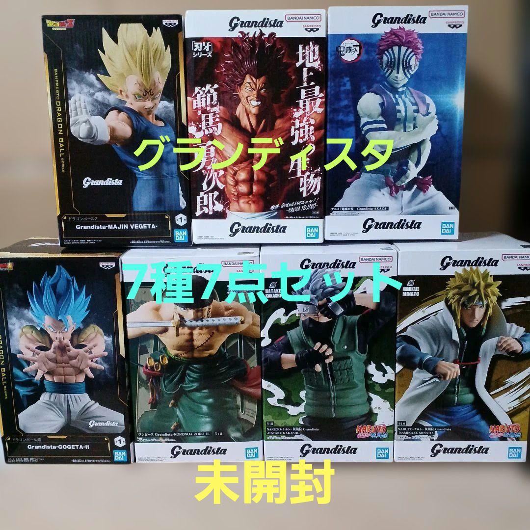 未開封7点セット バンダイ グランディスタ7種7点セット - メルカリ