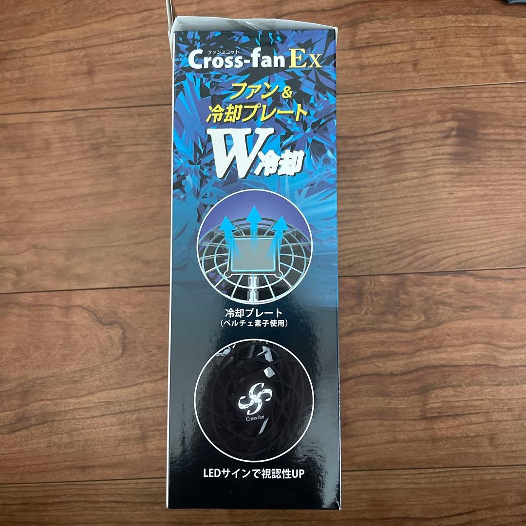 空調ファン】Cross-fan Ex スターターキット 20,000mAh