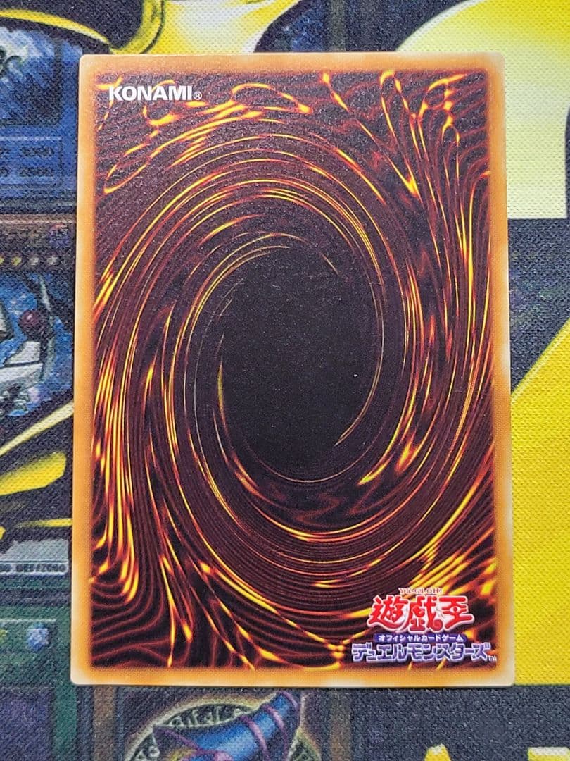 [遊戯王] 暗黒騎士ガイア レリーフ