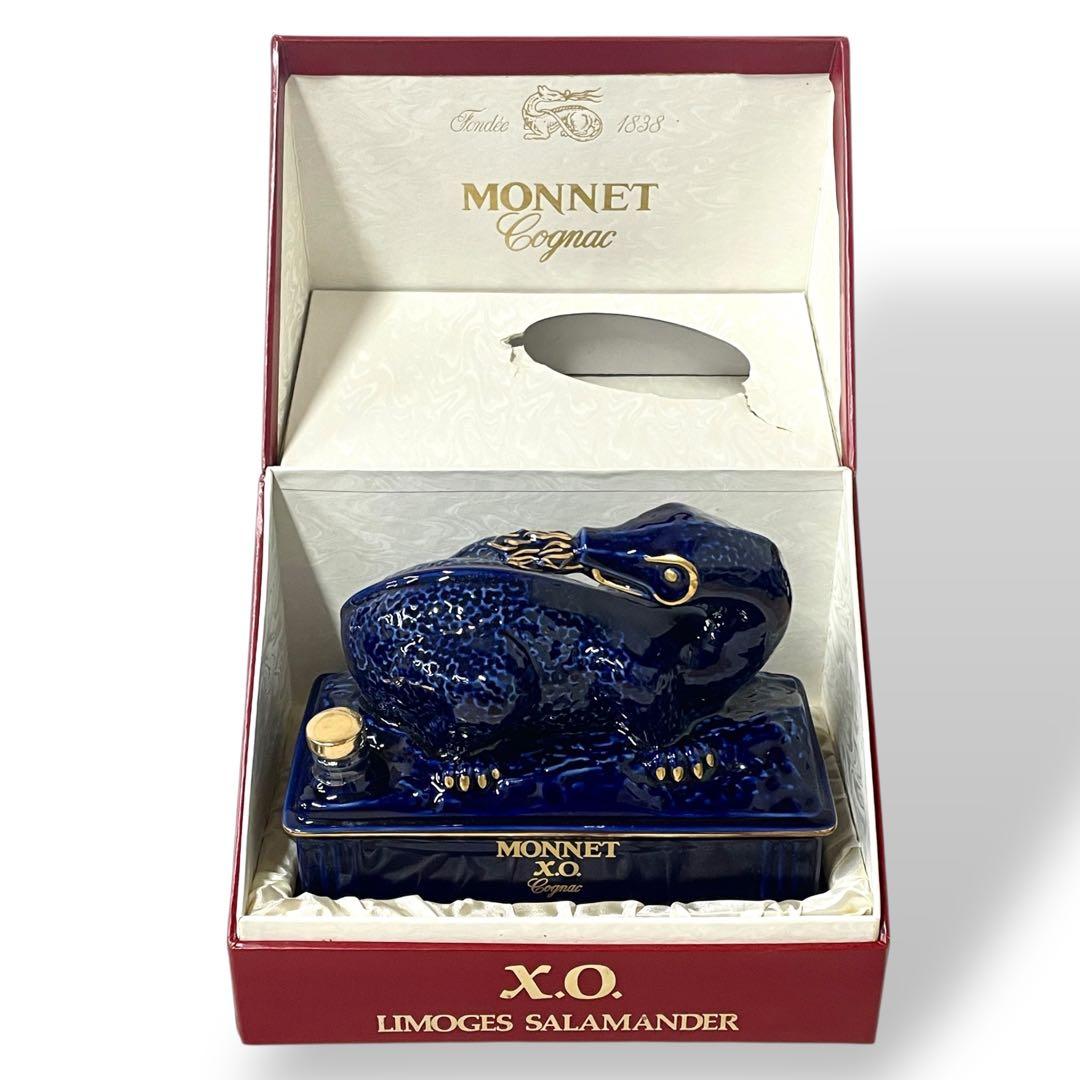 未開栓】MONNETサラマンダー /X.O. /コニャック