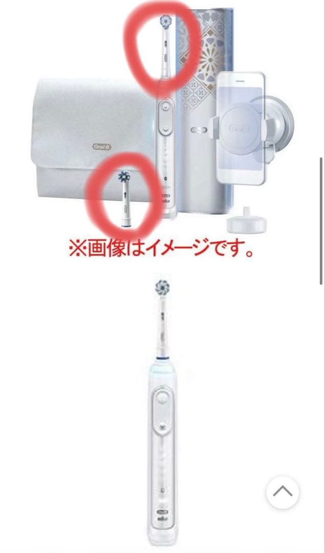 ブラウンオーラルBジーニアスエッスク 電動歯ブラシ スマホ連動可