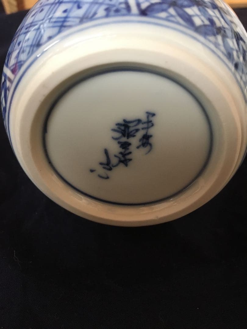 【お値段相談可】茶道具　皆具　赤絵　祥端　砂金袋　高野昭阿弥