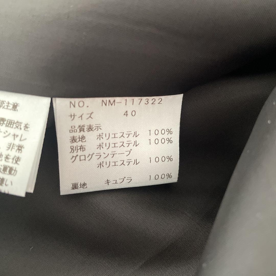 総柄、美品、フレアスカート