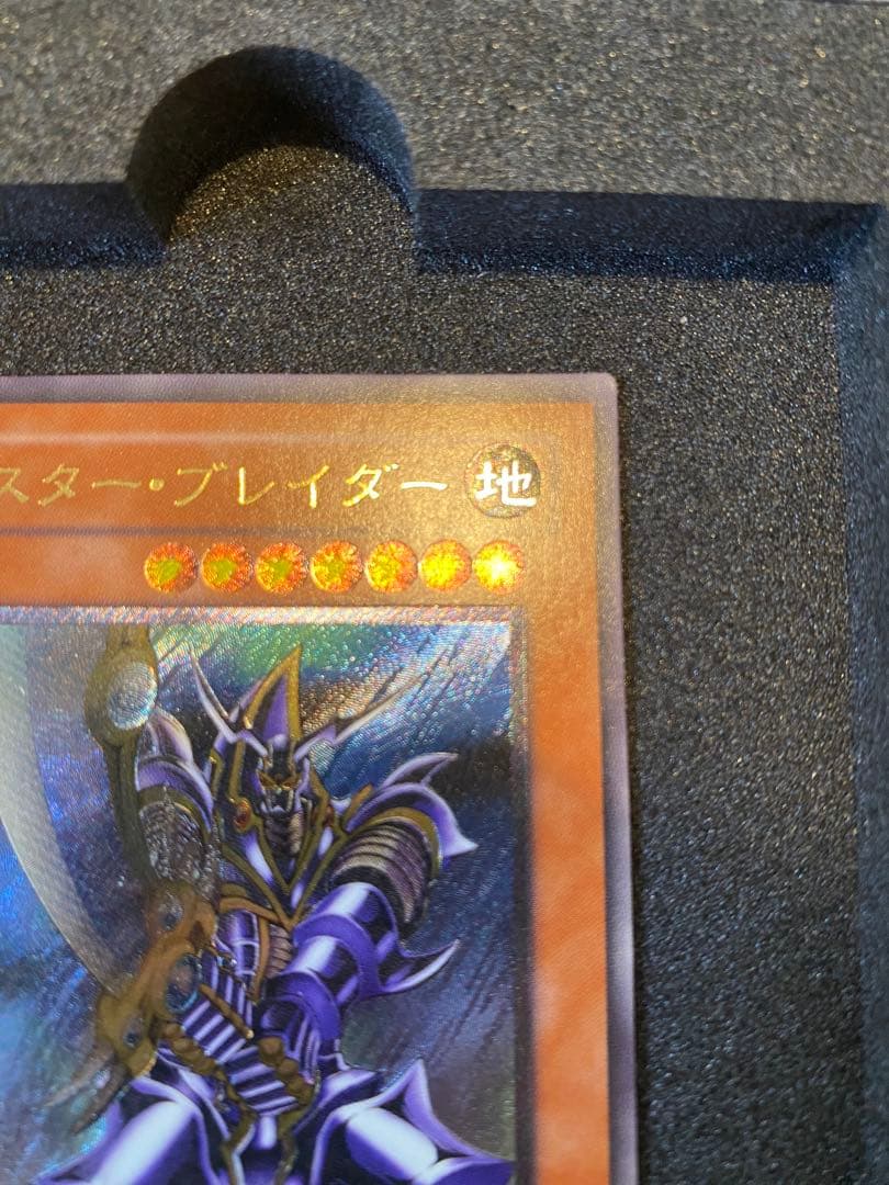 遊戯王　極美品　3期　バスター・ブレイダー　レリーフ　アルティメット