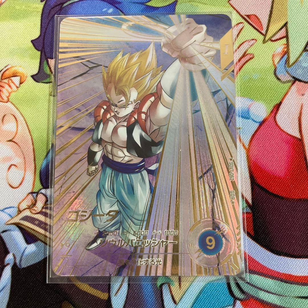 ドラゴンボールスーパーダイバーズ SDV7-062 GDR⭐︎ パラレル