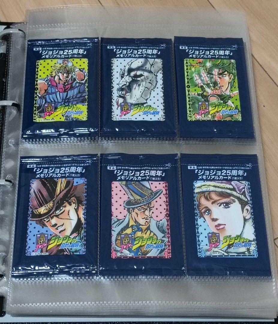 set ジョジョ メモリアル カード 全42種 フルコンプ 未開封