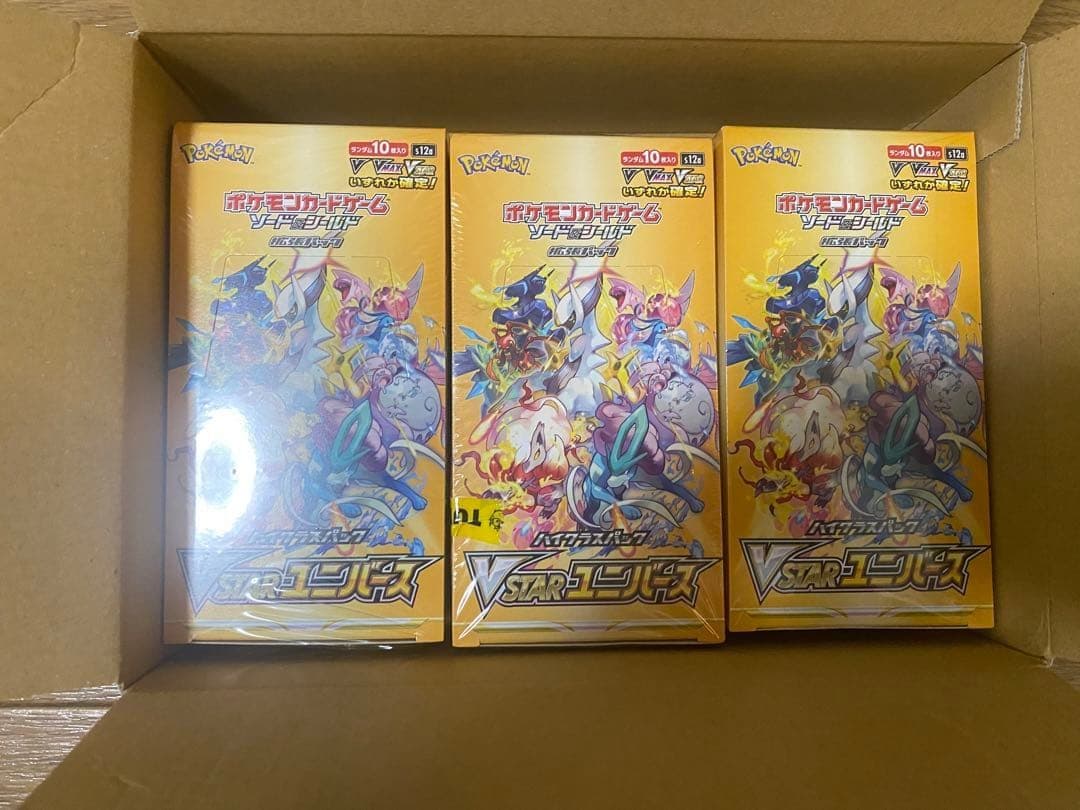 ポケモンカードゲーム　VSTAR ユニバース シュリンク付き3BOX ブイユニ ポケモンカードゲーム Vスターユニバース 3BOX VSTARユニバース 3box分